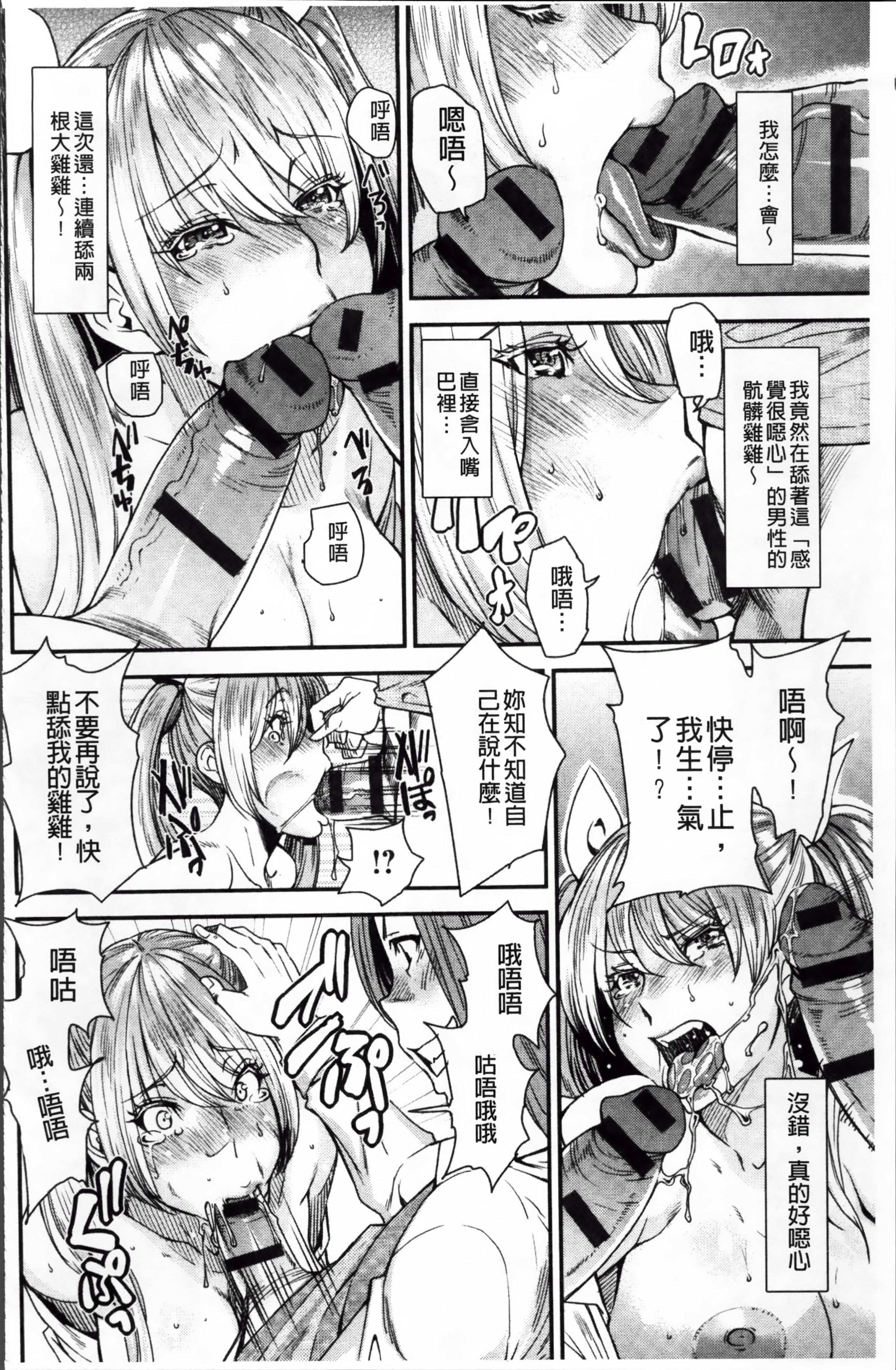 ReplaceH_179